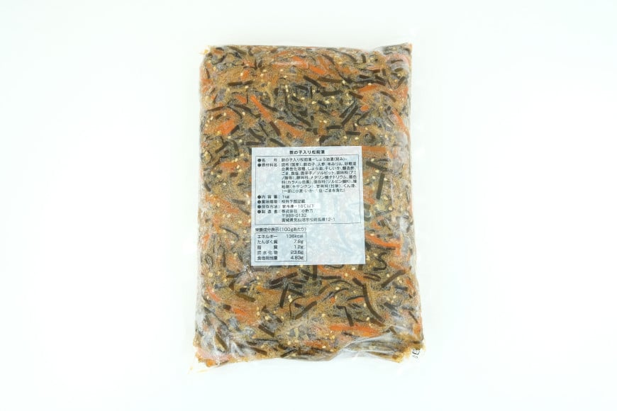 数の子入り 松前漬 1kg 冷凍 【ご飯のお供に、酒の肴に】 [小野万 宮城県 気仙沼市 20564650] 松前漬け 酒の肴 おつまみ おかず ご飯のお供 漬物