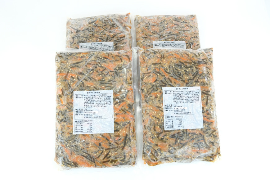 数の子入り松前漬 4kg（1kg×4p）冷凍 【ご飯のお供に、酒の肴に】 [小野万 宮城県 気仙沼市 20564651] 松前漬け おつまみ おかず 漬物