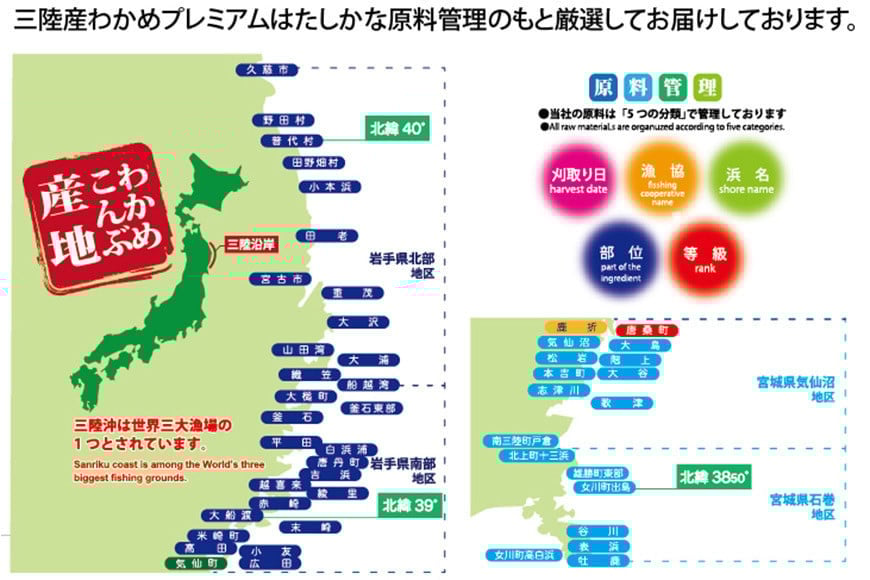 【一等級】三陸産わかめプレミアム 200g×1袋 [かわむら家 宮城県 気仙沼市 20564662] ワカメ わかめ 国産 三陸 塩蔵わかめ 三陸わかめ