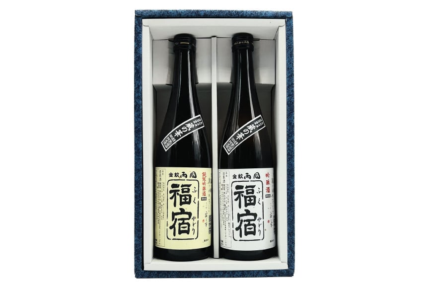 地酒 純米吟醸酒 & 吟醸酒 福宿 呑み比べセット 720ml 各1本 [角星 宮城県 気仙沼市 20565006] 酒 お酒 日本酒 飲み比べ 晩酌 詰め合わせ