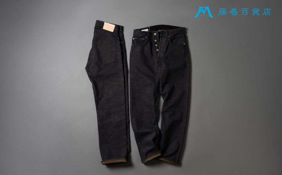 【オイカワデニム】 DEER HAIR デニム 32サイズ [caramo 藤巻百貨店 宮城県 気仙沼市 20565111-e] ジーンズ ジーパン ズボン 服 衣類 衣料品 オシャレ かっこいい レディーズ メンズ サスティナブル オイカワデニム 鹿毛 限定