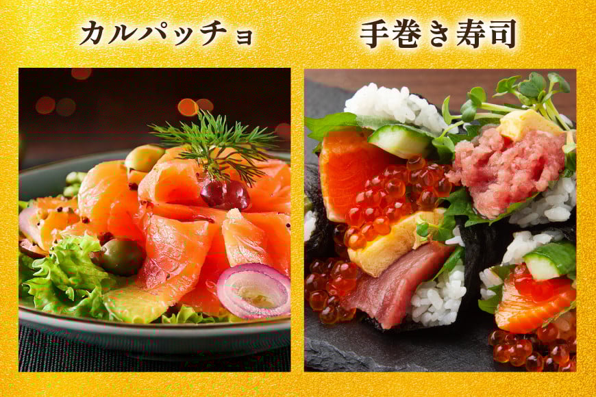 FIVE STAR ブランド 訳あり サーモン トラウト スライス 総重量 1kg 200g×5p [カネダイ 宮城県 気仙沼市 20565178] 小分け 鮭 刺身