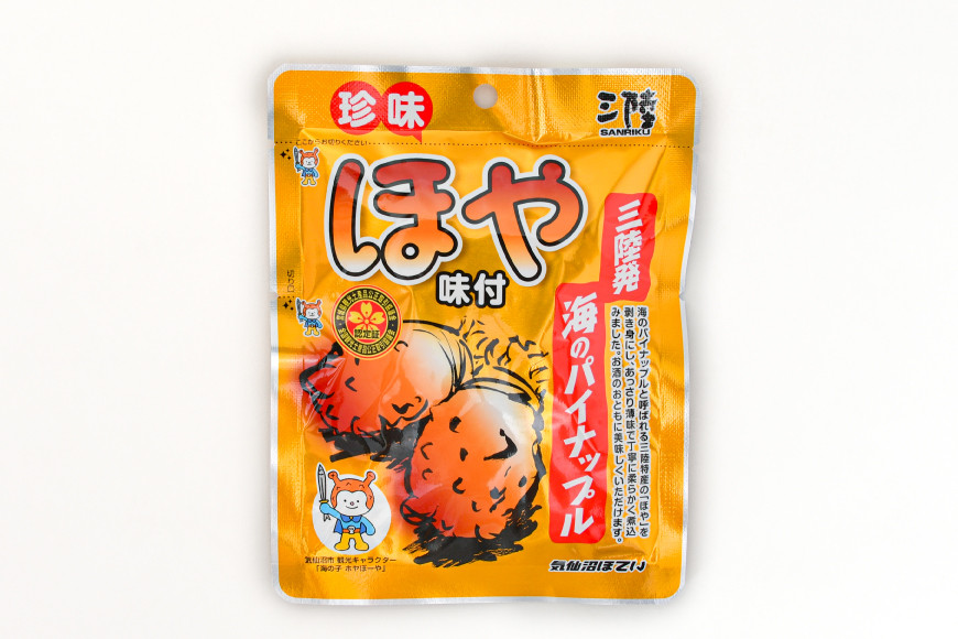 三陸産 ほや 味付 35g×7袋 [気仙沼市物産振興協会 宮城県 気仙沼市 20565215] 魚介類 魚介 ホヤ 海鞘 味付き 常温 おやつ 珍味 おつまみ