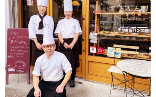 LA E’PIのマリトッツォ 3種 6個 詰め合わせ [気仙沼市物産振興協会 宮城県 気仙沼市 20565232] スイーツ マリトッツォ デザート 抹茶 ティラミス 冷凍