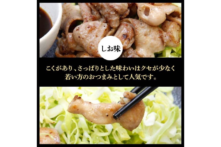 亀山印 気仙沼ホルモン 食べ比べ みそ・しお・ピリ辛 各500g ×1p 計3p [気仙沼市物産振興協会 宮城県 気仙沼市 20565249] 豚 生モツ ホルモン みそ 味噌 しお 塩 ピリ辛 味付き 焼肉 冷凍