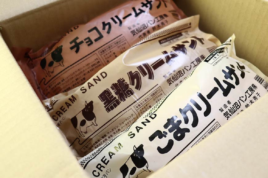 【気仙沼ソウルフード】パン クリームサンド 7種 16本 セット [気仙沼市物産振興協会 宮城県 気仙沼市 20565263] コッペパン 菓子パン 気仙沼パン工房 ご当地 ソウルフード