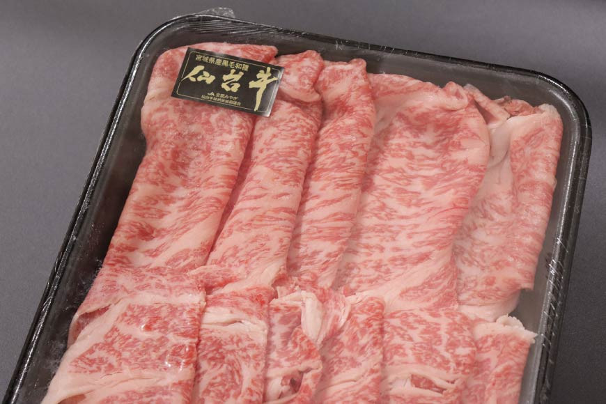 肉 仙台牛ロースすき焼き用1.2kg [気仙沼市物産振興協会 宮城県 気仙沼市 20565269] 仙台牛 すき焼き ブランド牛