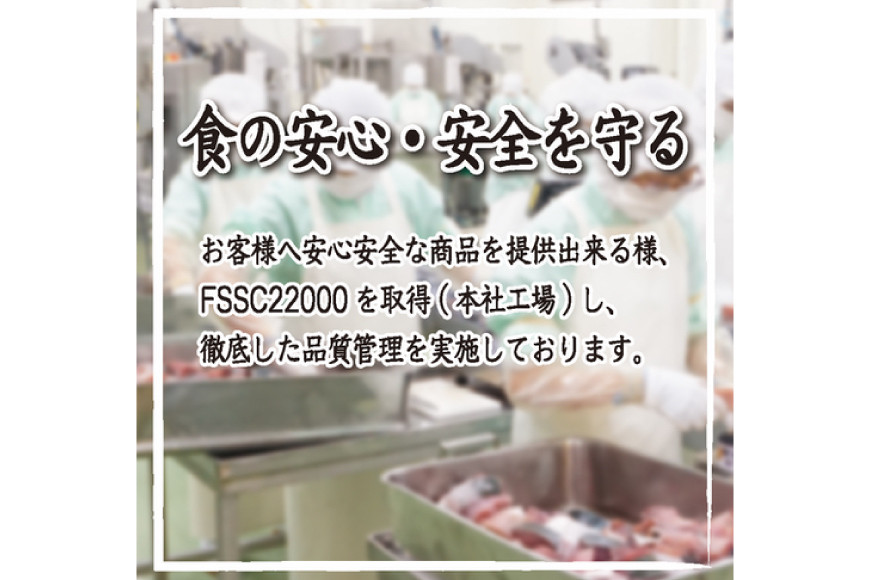 三陸産 さば水煮 180g×24缶 【DHA・EPA・長期保存可能】 [気仙沼市物産振興協会 宮城県 気仙沼市 20565290] 缶詰 水煮缶 常備 長期保存