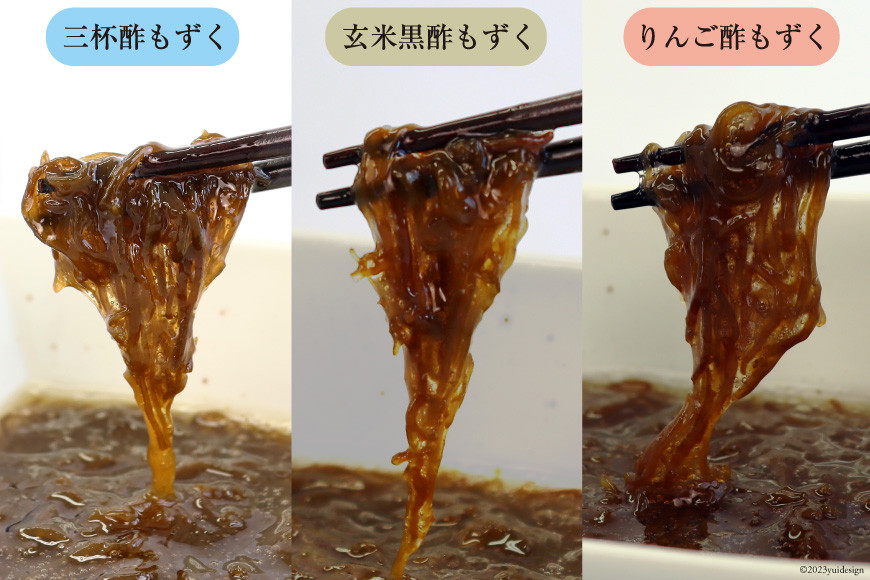 めかぶ 3種×各2p 舌鼓とろとろもずく 3種×2p 計12p [気仙沼市物産振興協会 宮城県 気仙沼市 20565305] 海藻 もずく 三杯酢 玄米黒酢 リンゴ酢 メカブ 芽株