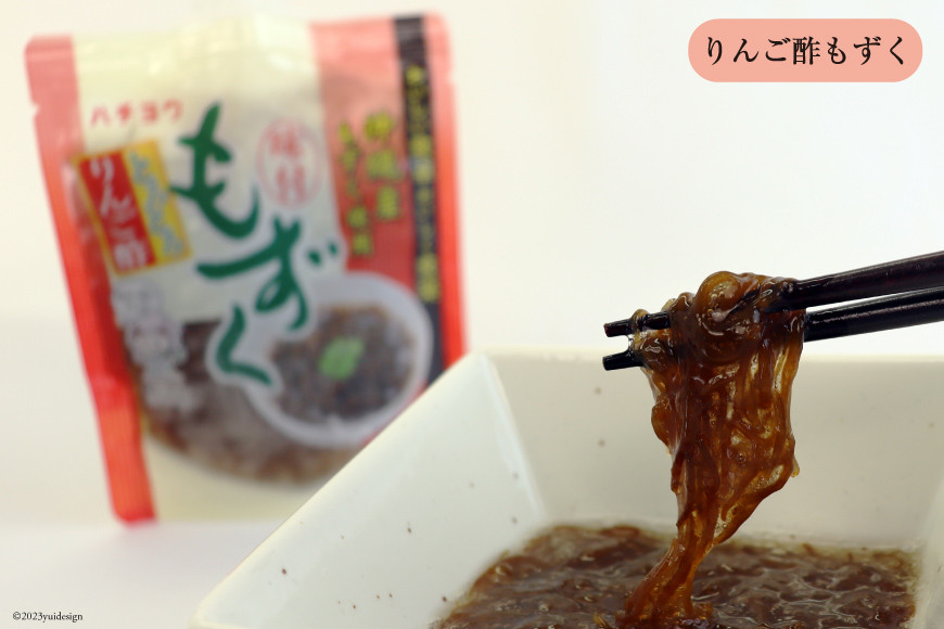 とろとろもずく 120g×3種×各4p 計1440g [気仙沼市物産振興協会 宮城県 気仙沼市 20565307] 海藻 もずく 三杯酢 玄米黒酢 リンゴ酢