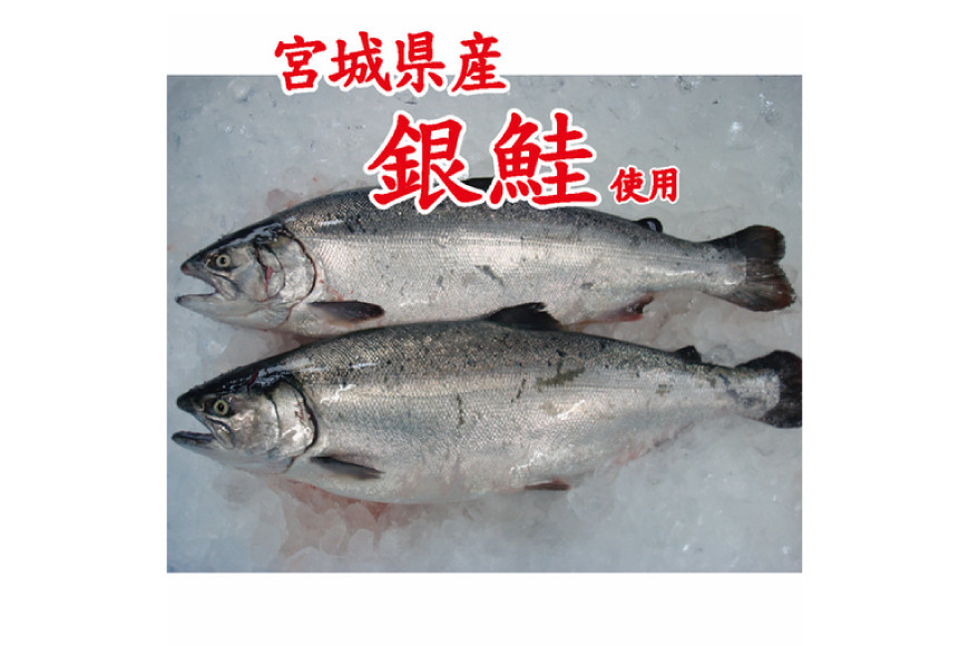 おつまみ 骨骨おつまみサーモン 35g×15袋 [気仙沼市物産振興協会 宮城県 気仙沼市 20565344] おやつ つまみ 個包装 サーモン 銀鮭 さけ サケ 鮭 シャケ 珍味