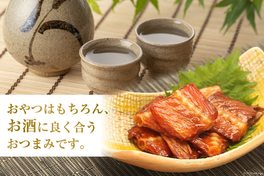 おつまみ 骨骨おつまみサーモン 35g×2袋 [気仙沼市物産振興協会 宮城県 気仙沼市 20565345] おやつ つまみ 個包装 サーモン 銀鮭 さけ サケ 鮭 シャケ 珍味