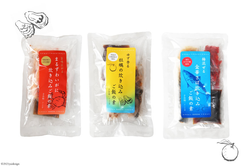 炊き込みご飯の素 3種 かに 牡蠣 金華さば (2合用×各1p) 計3p [カネダイ 宮城県 気仙沼市 20565368] 食べ比べ セット 簡単 海鮮 カニ 牡蠣 ご飯の素