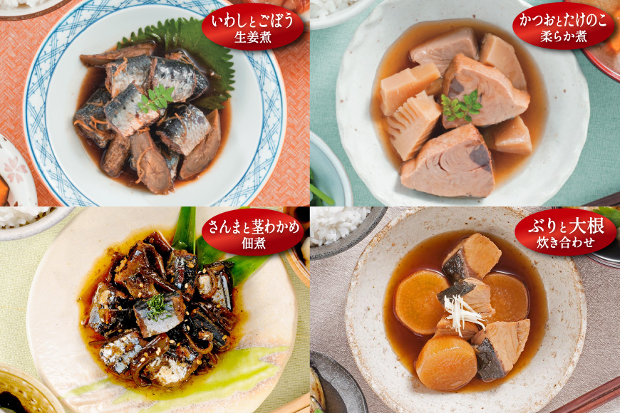 三陸食堂 煮魚 惣菜 セット 10種 12パック [阿部長商店 宮城県 気仙沼市 20565443] 簡単調理 レトルト 魚 レンジ 長期保存 魚料理 和食 常温保存 さんま いわし さば ぶり かつお 蒲焼 味噌煮 つみれ汁 和食 常温保存 個包装