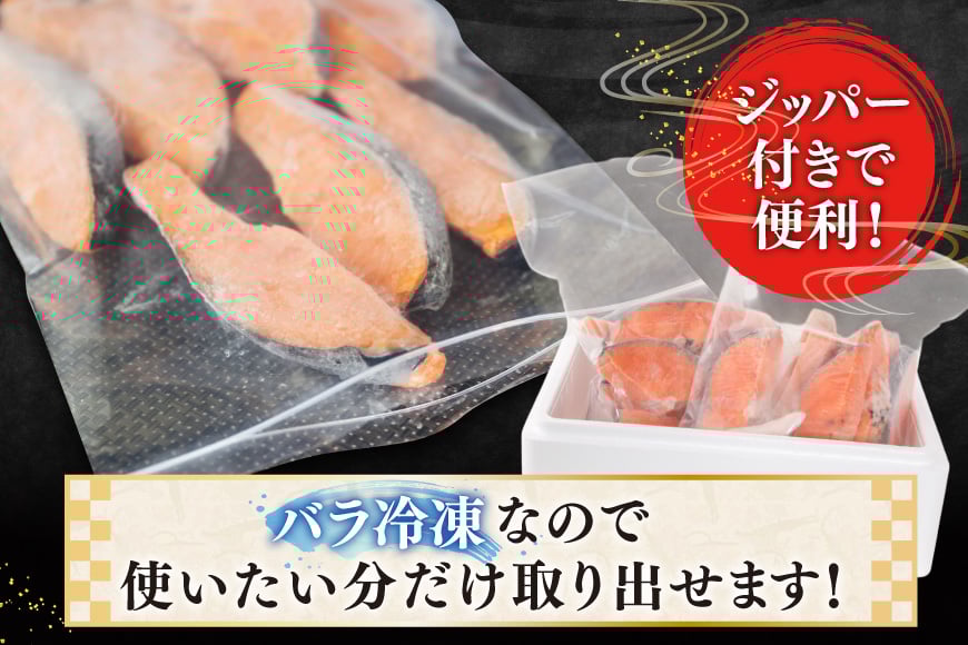 銀鮭 切り身 2kg うす塩 バラ 冷凍 [かわむら家 宮城県 気仙沼市 20565445] 鮭 サケ さけ シャケ サーモン 切身 海鮮 魚介 魚 弁当 おかず 惣菜 チリ銀鮭 低塩 カマ ハラス 訳あり 不揃い