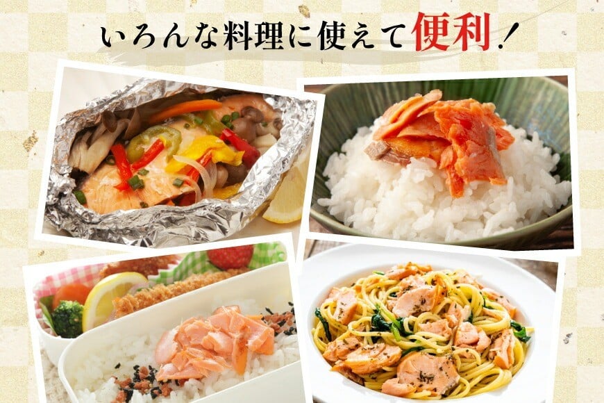 訳あり 無添加 減塩 塩銀鮭 切身 総重量 3kg [足利本店 宮城県 気仙沼市 20565551] 魚 魚介類 サーモン 鮭 海鮮 魚介 甘塩味 塩分控えめ さけ サケ 鮭切身 シャケ 切り身 銀鮭切り身 簡易包装 規格外 不揃い 家庭用 冷凍