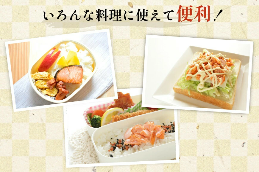 訳あり 無添加 減塩 塩銀鮭 【厚切り】 切身 総重量 3kg [足利本店 宮城県 気仙沼市 20565553] 魚 魚介類 サーモン 鮭 海鮮 魚介 塩分控えめ 甘塩味 さけ サケ 鮭切身 シャケ 切り身 銀鮭切り身 簡易包装 規格外 不揃い 家庭用 訳アリ 冷凍