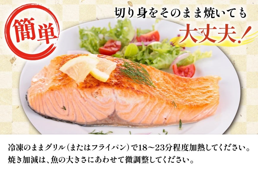 訳あり ノルウェー産 骨取り サーモン 切身 厚切り 計1.5kg 無塩 アトランティックサーモン [足利本店 宮城県 気仙沼市 20565666] 鮭 しゃけ アトラン 訳アリ わけあり ノルウェー 骨取 切り身 サーモン切身 鮭切身 さけ切身 骨取り切身 無添加