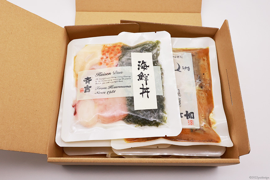 斉吉人気者詰合せ 6種 7品 [斉吉商店 宮城県 気仙沼市 20565683] 詰め合わせ 食べ比べ 海の幸 小分け 冷凍