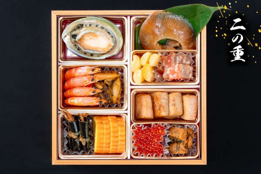 気仙沼産フカヒレ入り 豪華海鮮 おせち [宴] 2～3人前 二段重 冷蔵 ★12/31お届け★ [アーバン 宮城県 気仙沼市 20565688] お節 2026 生おせち おせち料理