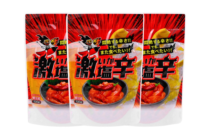 激辛いか塩辛 130g×3個 セット [小野万 宮城県 気仙沼市 20565717] 魚 魚介類 いか イカ 塩辛 イカ塩辛 激辛 辛味 酒の肴 おつまみ ご飯のお供 冷蔵