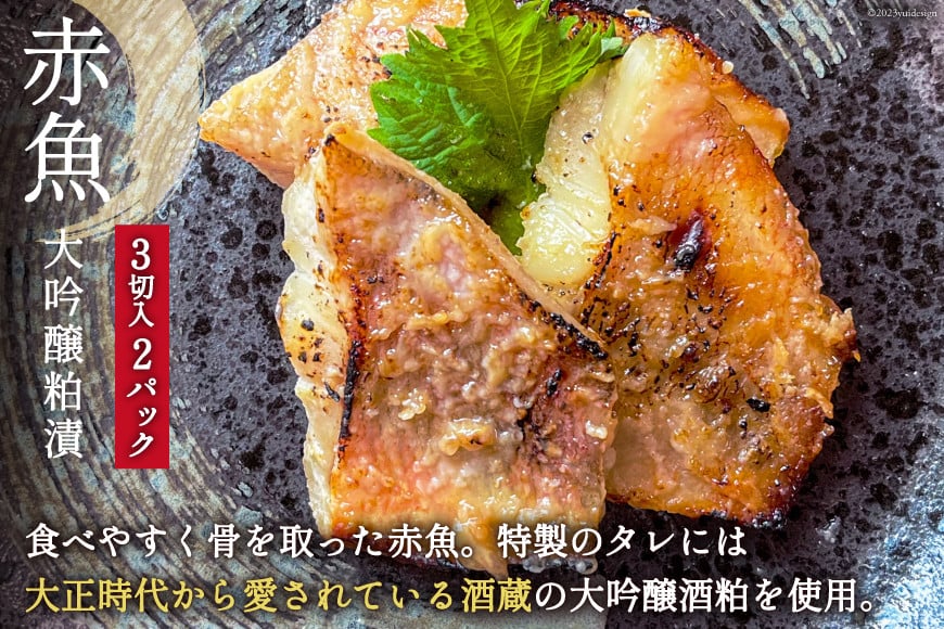 漬魚 詰め合わせ 3種16切入 計1kg [カネダイ 宮城県 気仙沼市 20565743] ★宮城県産銀鮭使用★ 魚 魚介類 銀鮭 赤魚 さば 冷凍 セット 個包装 おかず 焼き魚 漬け魚 切り身 切身 保存食 長期保存 食べ比べ 簡単