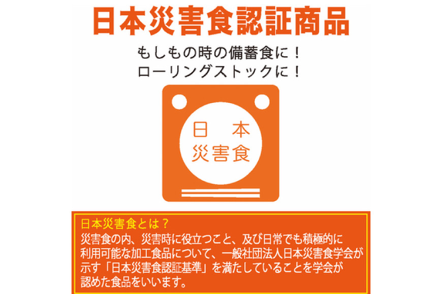 缶詰 国産 ぶり照り煮 170g×24缶 [気仙沼市物産振興協会 宮城県 気仙沼市 20565803] 魚 魚介類 鰤 ぶり ブリ 煮魚 缶詰 惣菜 つまみ 長期保存 保存食