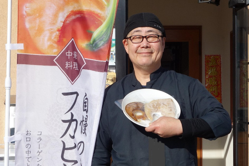 気仙沼港水揚げ 1,440時間かけて愚直に作ったフカヒレ姿煮 濃厚白湯仕立 80g 煮込み用パイタンスープ250g 各1 [海華 宮城県 気仙沼市 20565811] フカヒレ ふかひれ 鱶鰭 冷凍 中華料理 高級