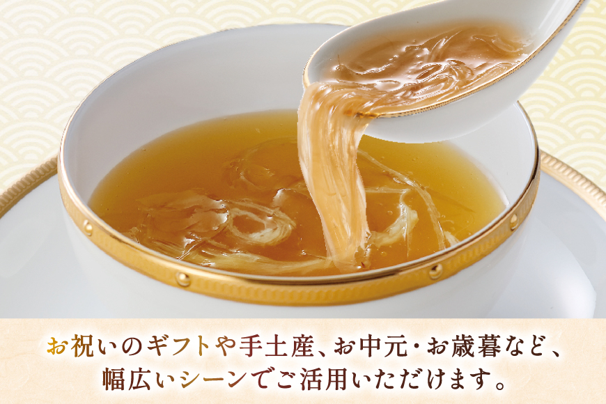 ふかひれ スープ 煌 200g×7袋 6箱入 計42袋 [気仙沼市物産振興協会 宮城県 気仙沼市 20565844] ふかひれスープ フカヒレ 鱶鰭 中華 常温 手軽 中華料理
