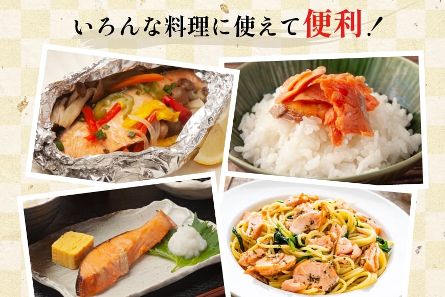 訳あり 国産 減塩 厚切り 塩銀鮭 切身 計 1kg [足利本店 宮城県 気仙沼市 20565949] サーモン 鮭 さけ サケ シャケ 魚 海鮮 魚介 甘塩味 規格外 不揃い 鮭切身 切り身 個包装 家庭用 訳アリ 塩分控えめ 無添加 冷凍