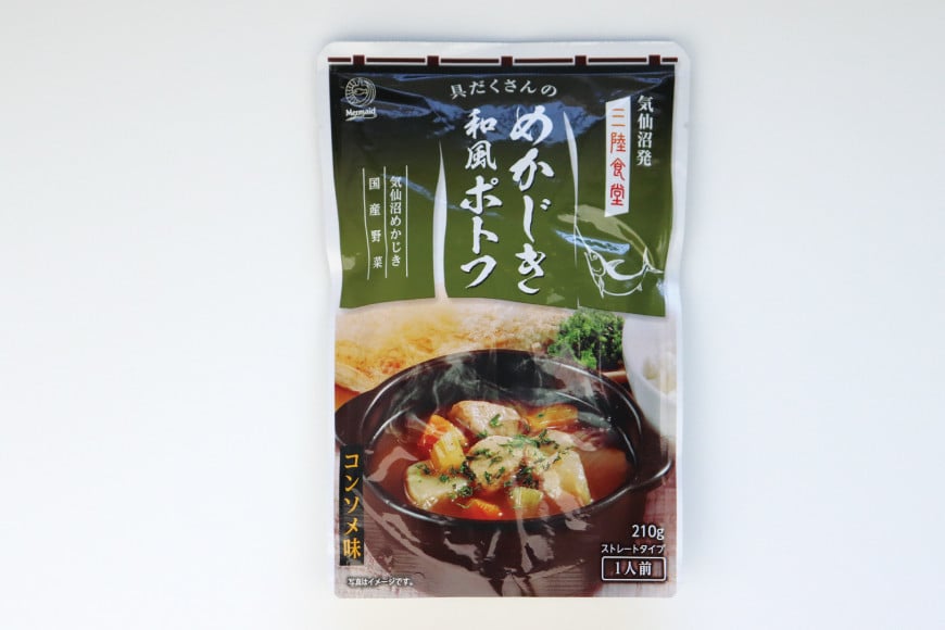 三陸食堂 港町おもてなしセット 3種 計10P [阿部長商店 宮城県 気仙沼市 20563458] 味噌汁 椀物 セット 詰め合わせ ストレートタイプ レンジ 簡単 時短 手軽 常温
