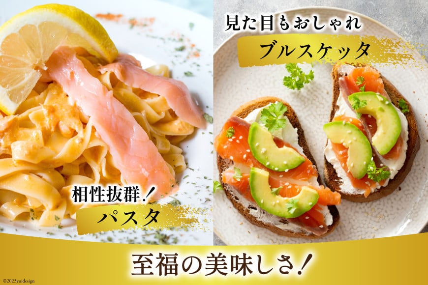 訳あり サーモン 切り落とし 刺身 1kg [足利本店 宮城県 気仙沼市 20564313] 小分け 鮭 スライス