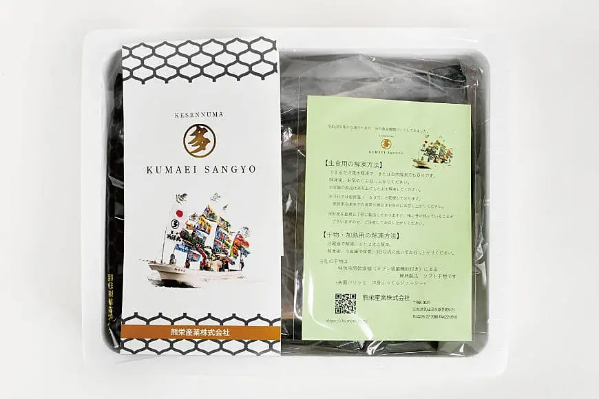 干物 気仙沼網元直送！干物便 ～極～ [熊栄産業 宮城県 気仙沼市 20563718] 魚 魚介類 乾物 真鯛 鯛 タイ さば 鯖 サバ ヤリイカ 冷凍