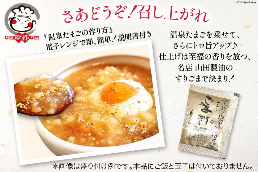 【粒々ふかひれの広東風トロかけごはん】200g×6袋 [鼎陽 宮城県 気仙沼市 20564718] 鱶鰭 ふかひれ フカヒレ 豪華 高級 贅沢 中華 中華料理 モウカザメ コラーゲン 広東 広東風 つぶつぶ 冷凍