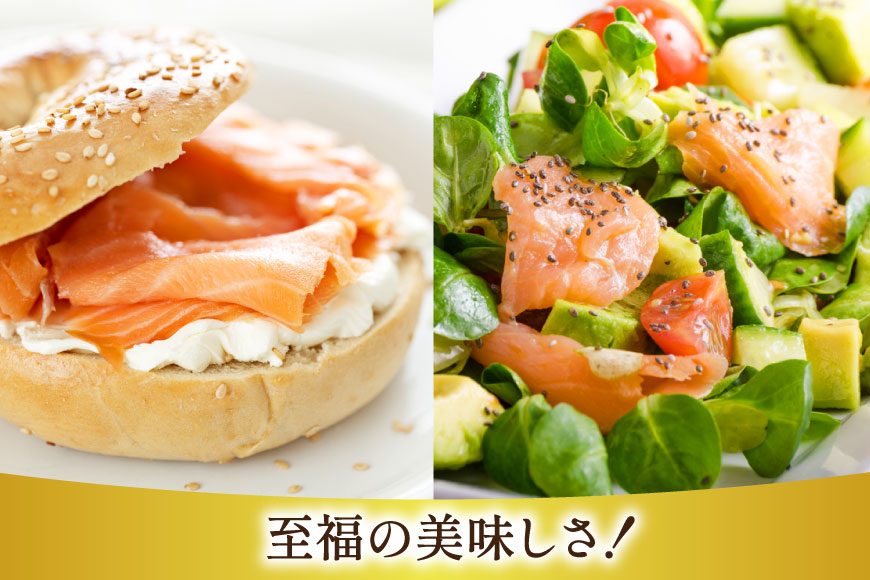 訳あり 国産 サーモン 切り落し おさしみ用 125g×8p 計1kg 個包装 [足利本店 宮城県 気仙沼市 20565636]