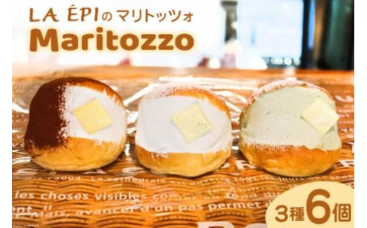 LA E’PIのマリトッツォ 3種 6個 詰め合わせ [気仙沼市物産振興協会 宮城県 気仙沼市 20565232] スイーツ マリトッツォ デザート 抹茶 ティラミス 冷凍