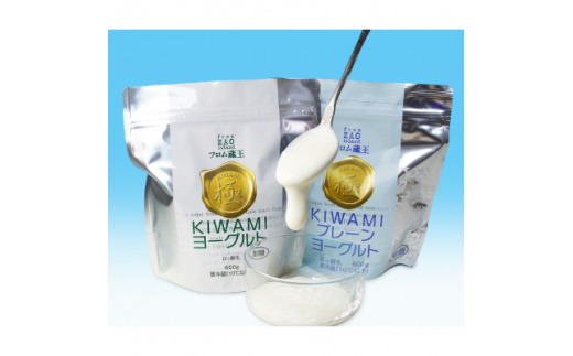 蔵王チーズとフロム蔵王ヨーグルトセット【0111101】