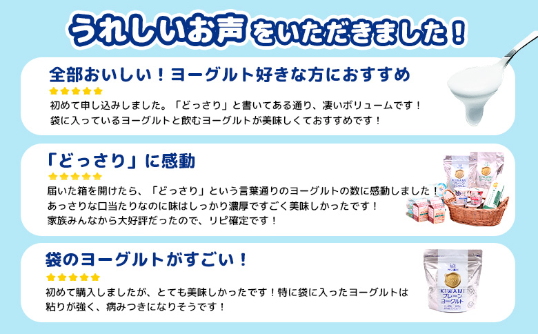 【フロム蔵王】どっさりヨーグルト7種セット【01135】
