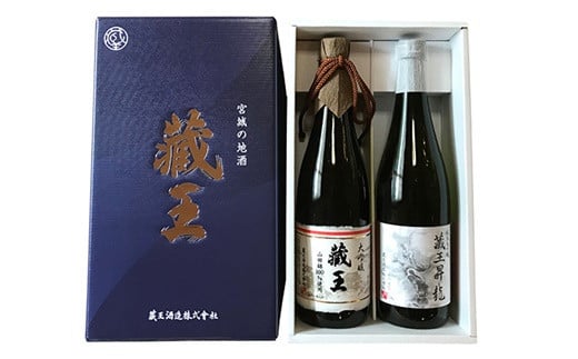 清酒 藏王 大吟醸/純米大吟醸 藏王昇り龍 720ml 2本詰め【0215301】