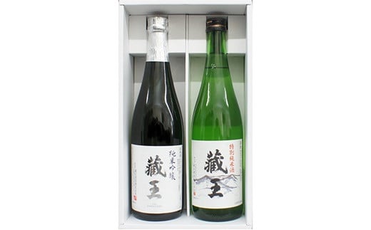 純米吟醸酒 藏王/特別純米酒 720ml2 本詰め【0215401】