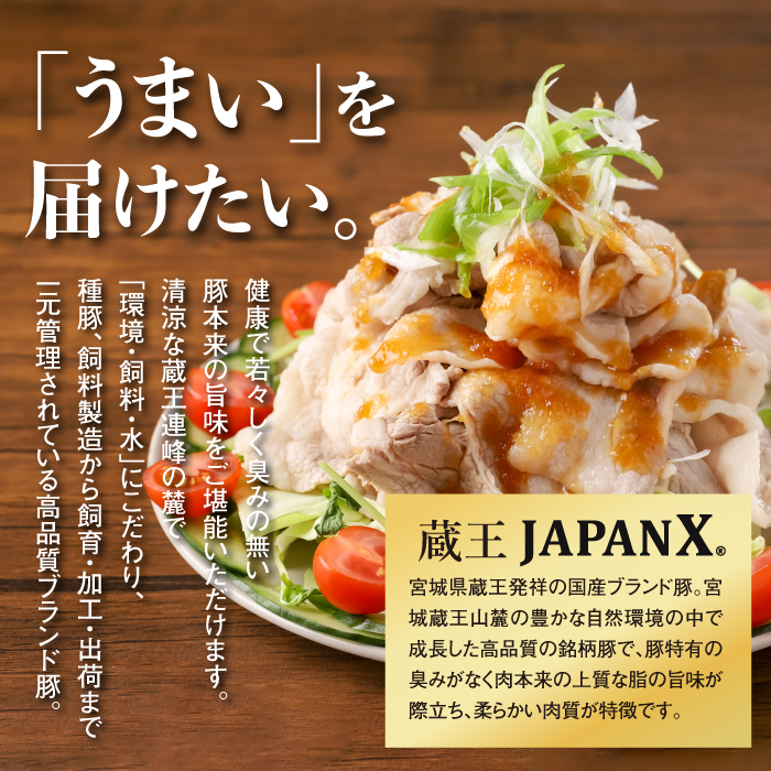 JAPAN X 豚モモ2mmスライス/計2.4kg (200g×12パック・真空包装)【04174】