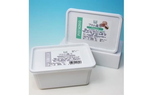 ＜業務用サイズ＞フロム蔵王 ピスタチオ&バニラアイスクリーム（リッチミルク） 各1,000ml【0110901】