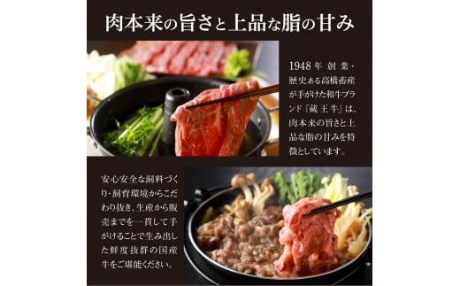 蔵王牛満喫セット(3種)1,070g【03109】