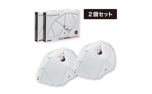 折りたたみ防災ヘルメット TSC-10N 大人用 フラットメット2 ホワイト 収納袋付 2個セット 【38153】