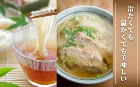 金印特選GU（金印特選白石温麺18束）【41151】