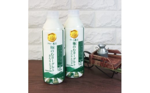 蔵王チーズとフロム蔵王ヨーグルトセット【0111101】