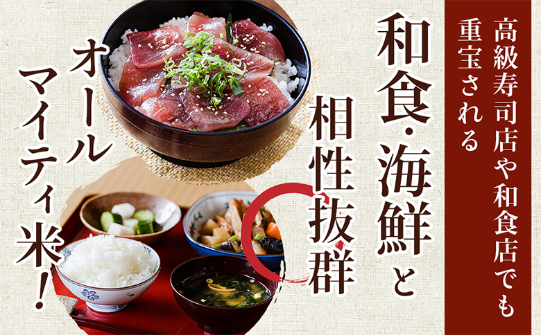 【令和7年産】 ササニシキ 玄米 5kg 特別栽培米 宮城県 白石市産【0615201】