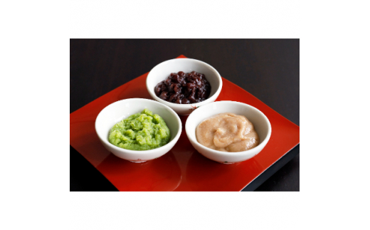 日下食品　杵つき手延べ生餅＜餅5袋・あん3種類(ずんだ・くるみ・つぶあん)セット＞【0915601】