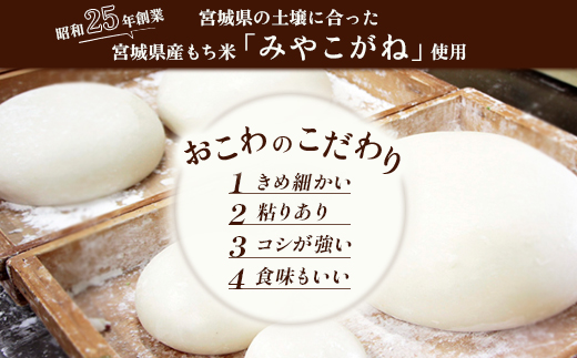 日下食品　もちやのおこわセット＜3つの味・9個入＞【0916801】