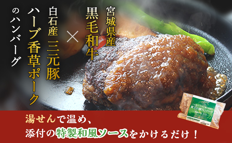 ジューシーでヘルシー!「みのりハンバーグ」5個セット【14151】